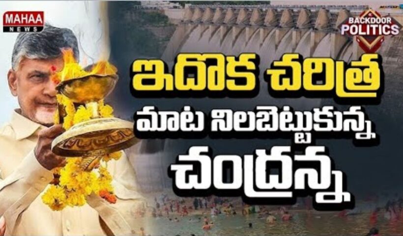 Kuppam ki Babu Varam