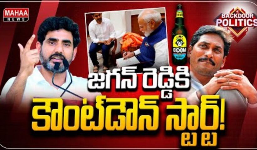 Lokesh Meets Modi