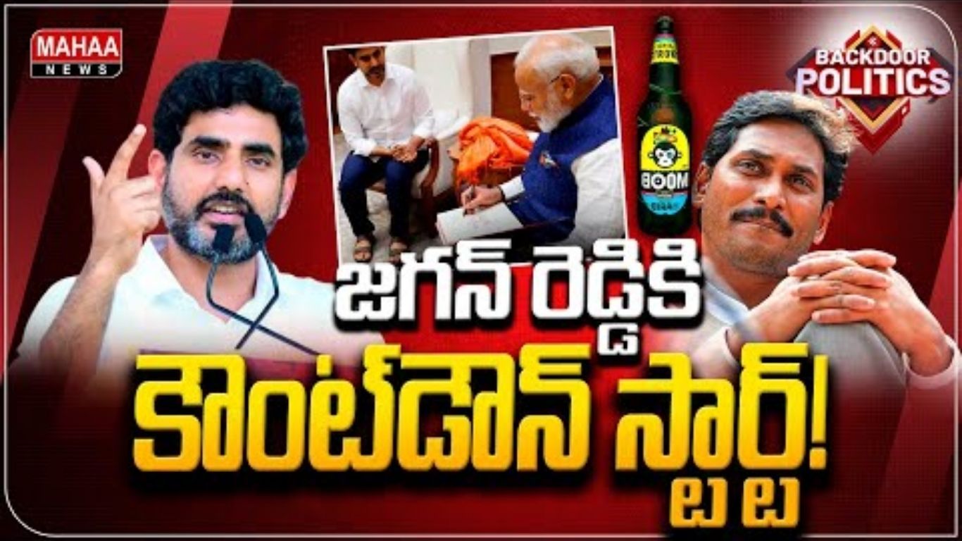 Lokesh Meets Modi