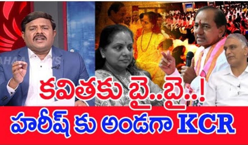 Mahaa Vamsi