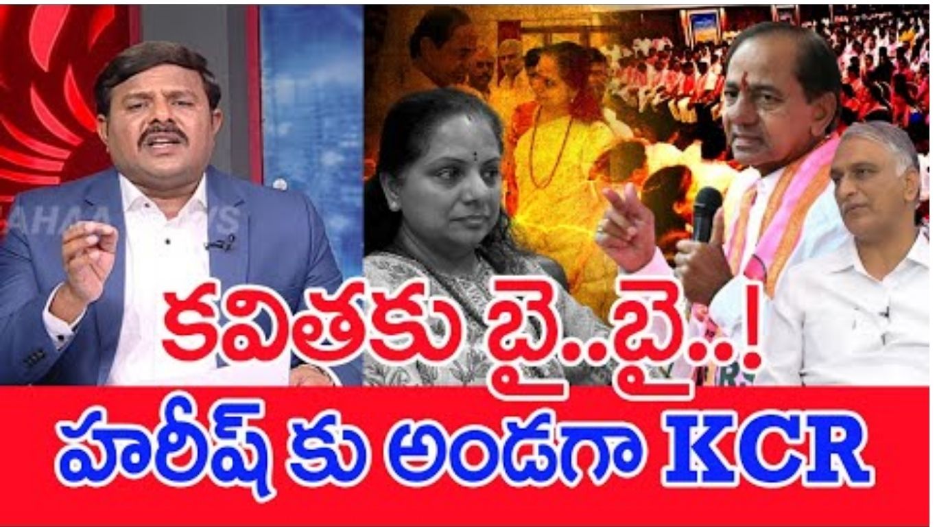 Mahaa Vamsi