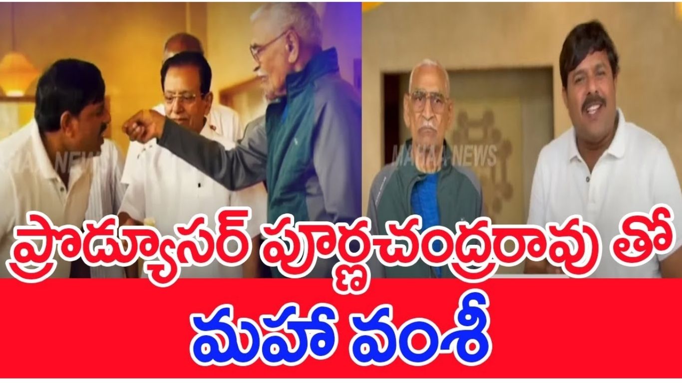 Mahaa Vamsi