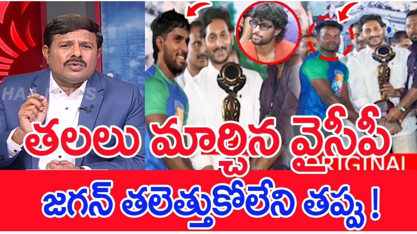 Mahaa Vamsi