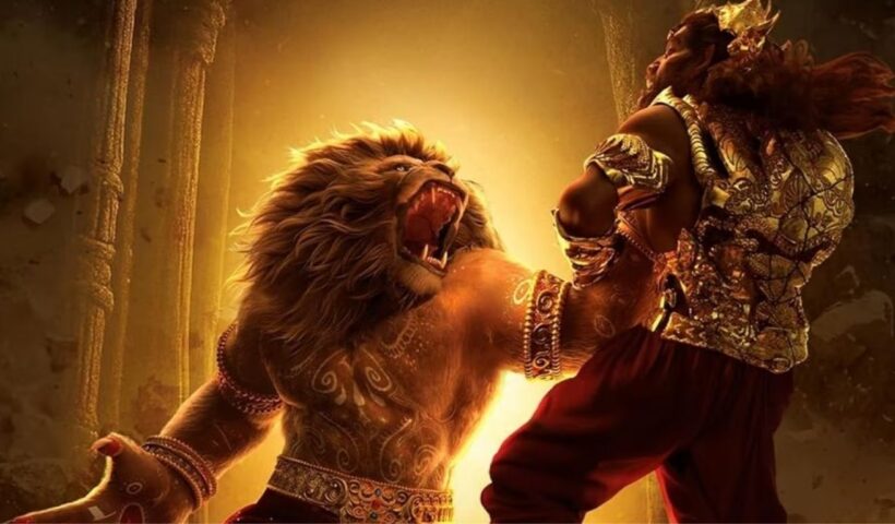 Mahavathar Narasimha