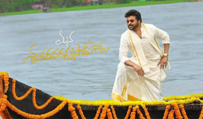 Mana ShankaraVaraprasad Garu