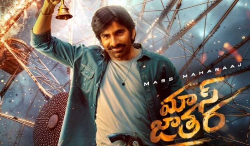 Mass Jaathara