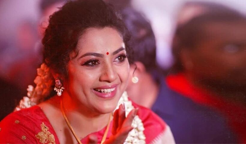 Meena