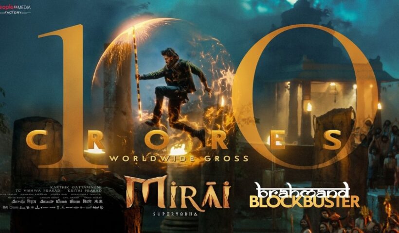 Mirai Box Office Collections