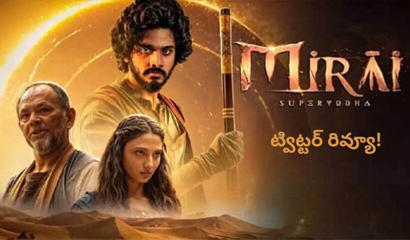 Mirai Twitter Review