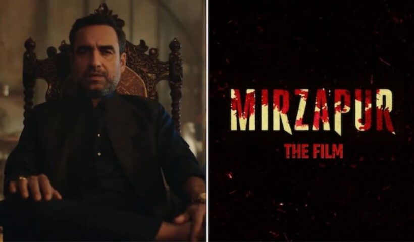Mirzapur The Film