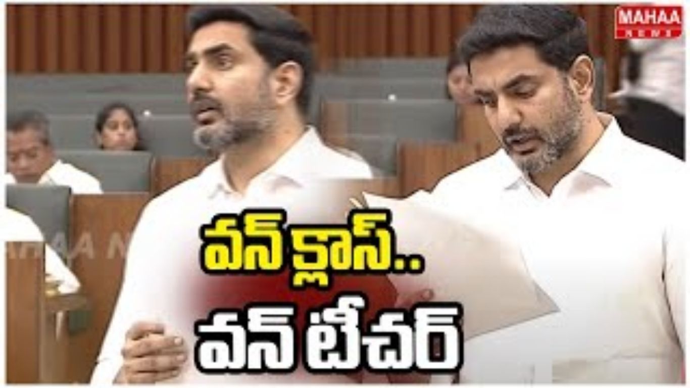 Nara Lokesh