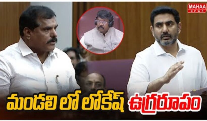 Nara Lokesh