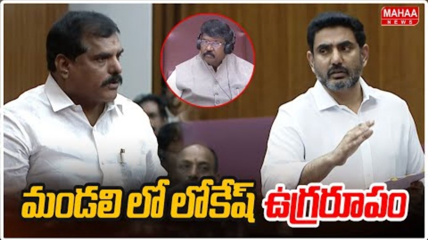 Nara Lokesh