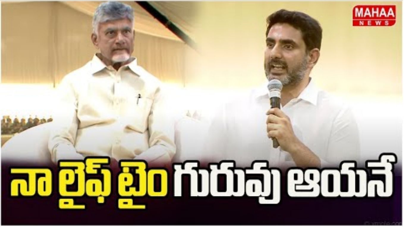 Nara Lokesh