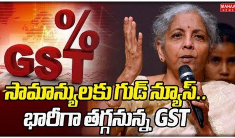 Nirmala Sitharaman