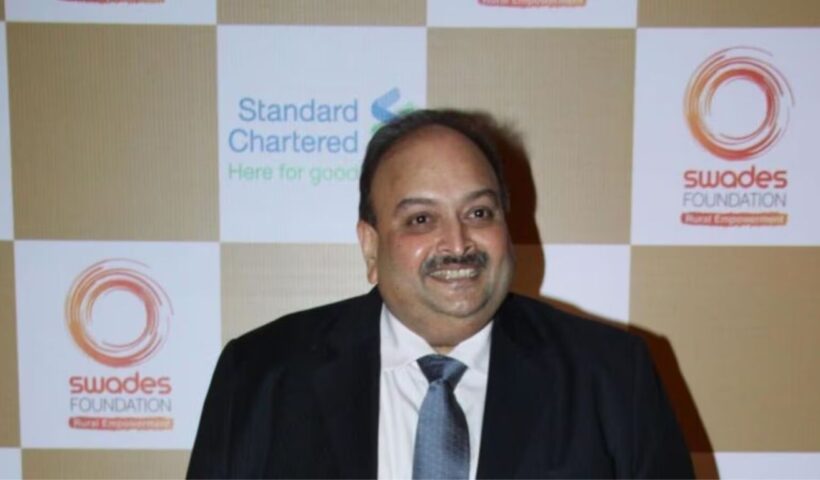 PNB Scam Case