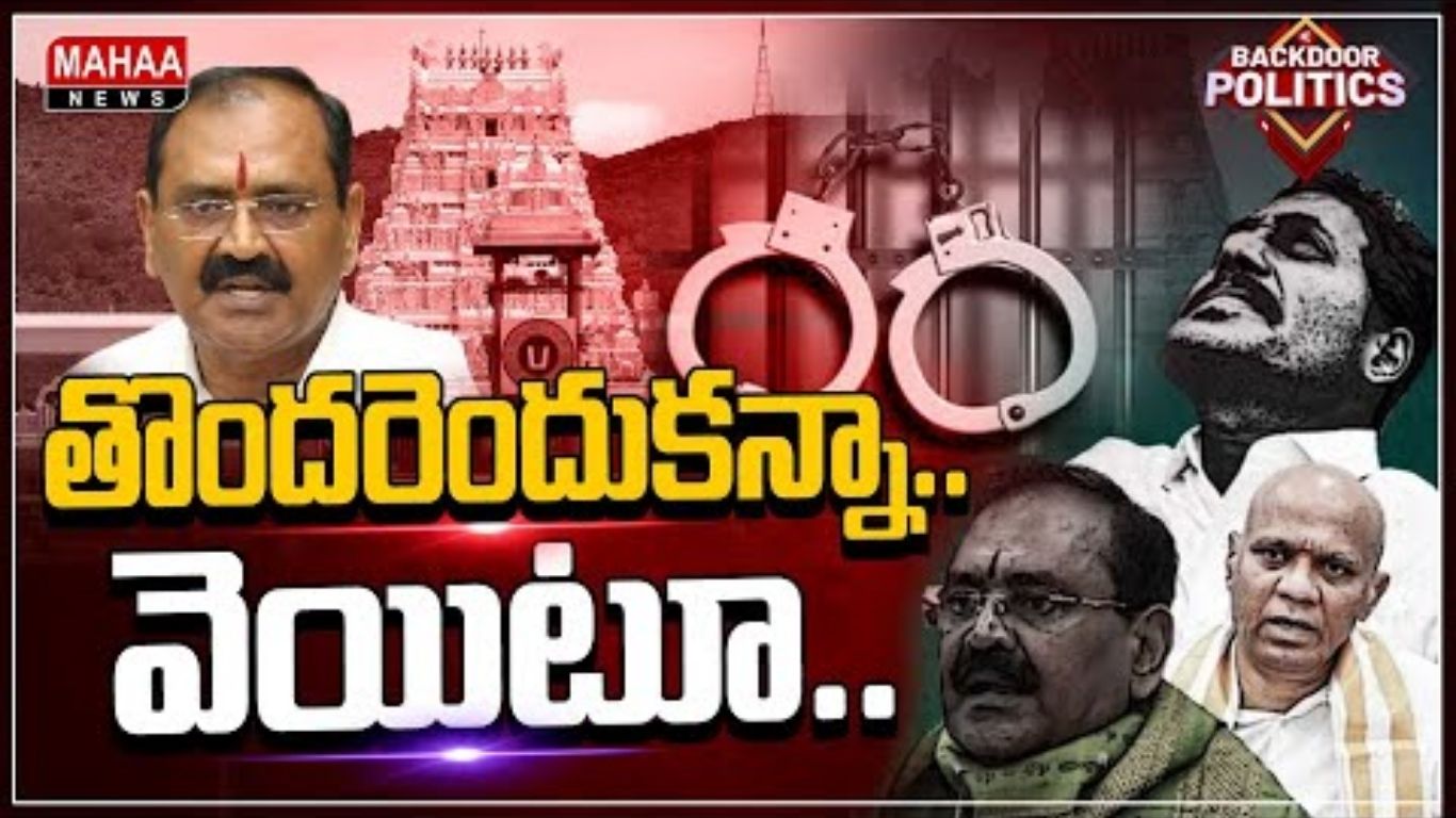Parakamani Politics