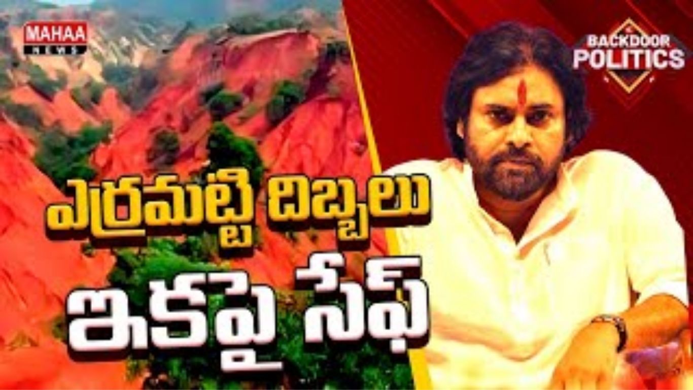 Pawan Erramatti Dibbalu