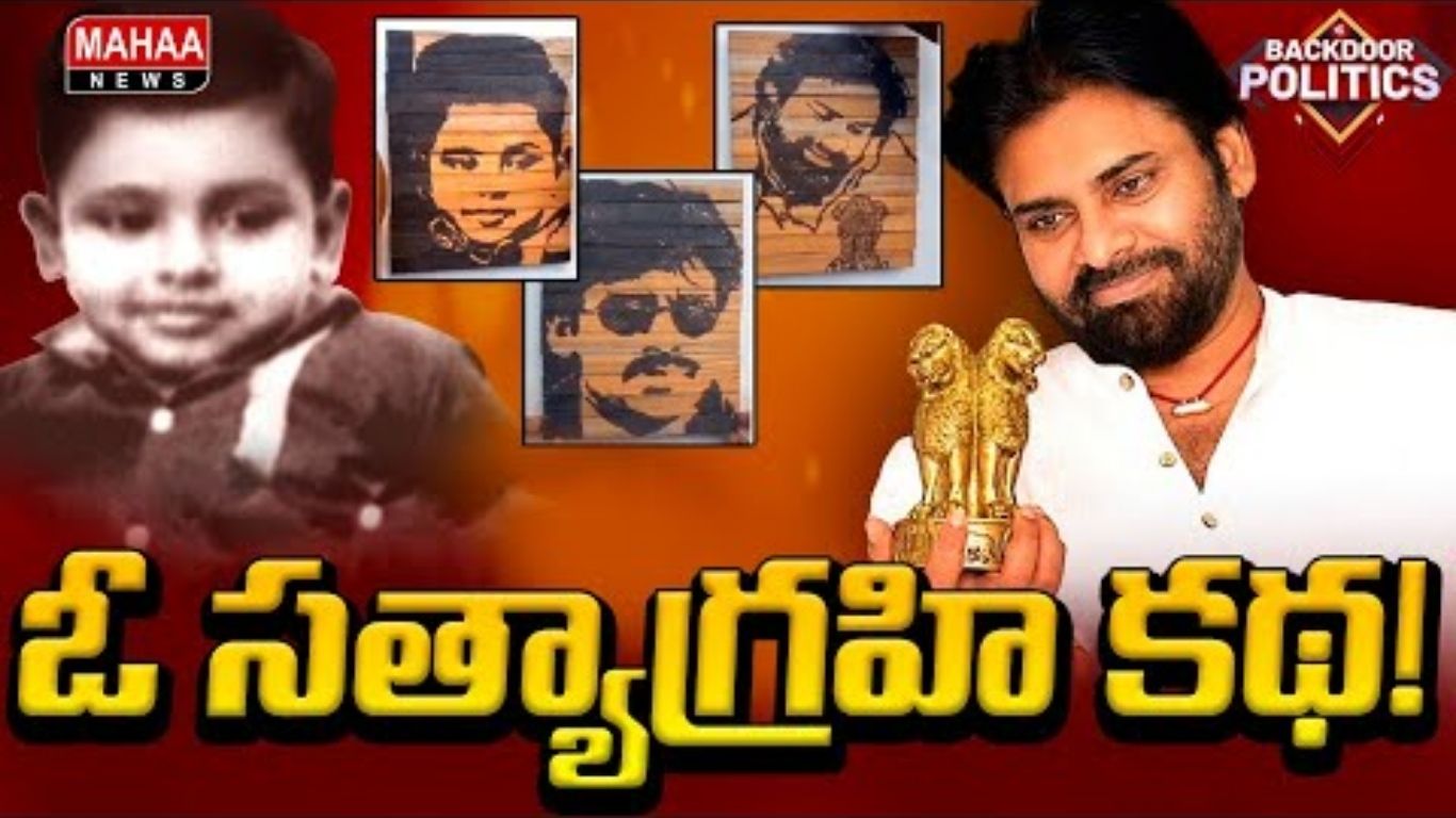 Pawan Kalyan