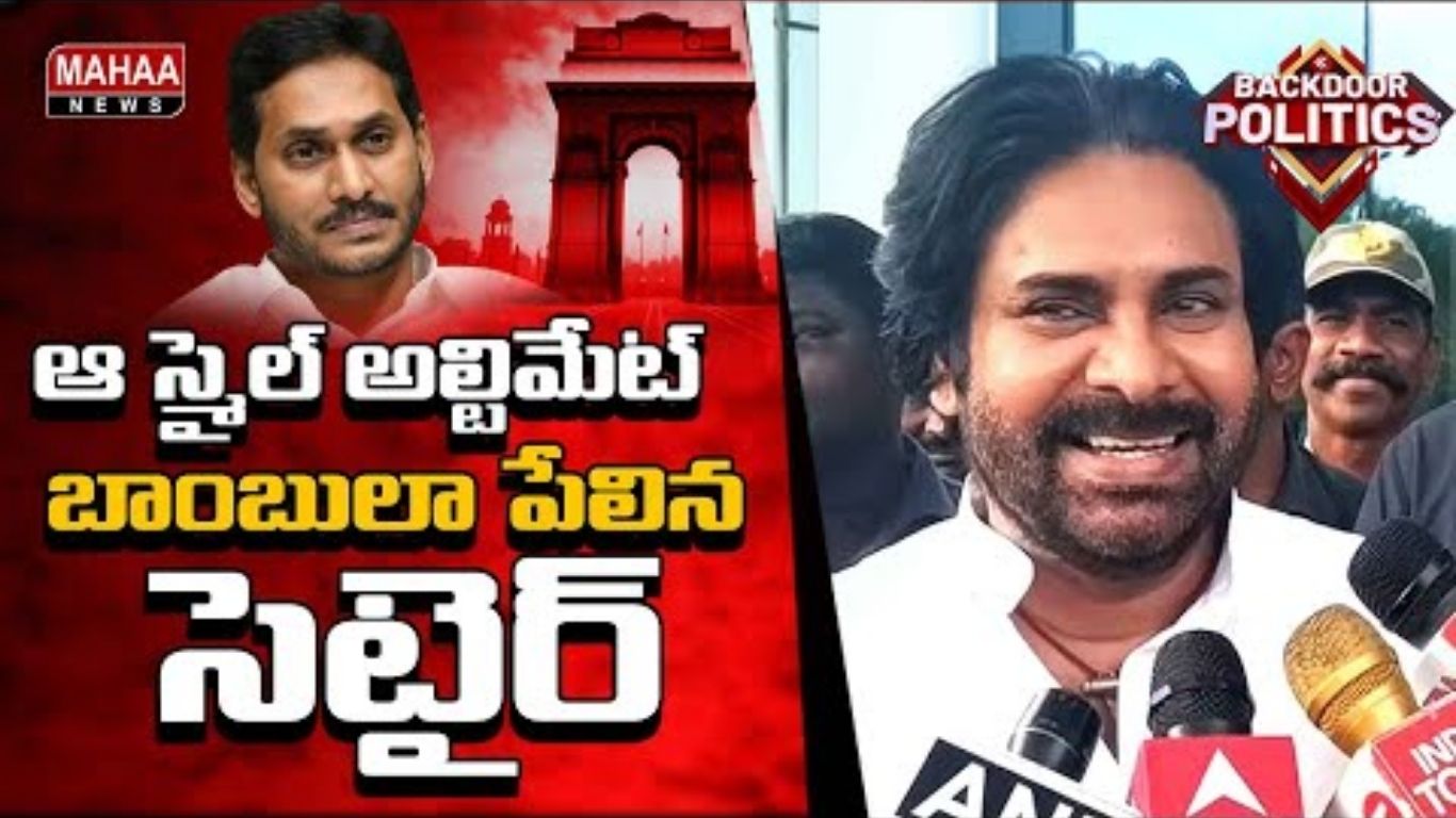 Pawan Ultimate Smile