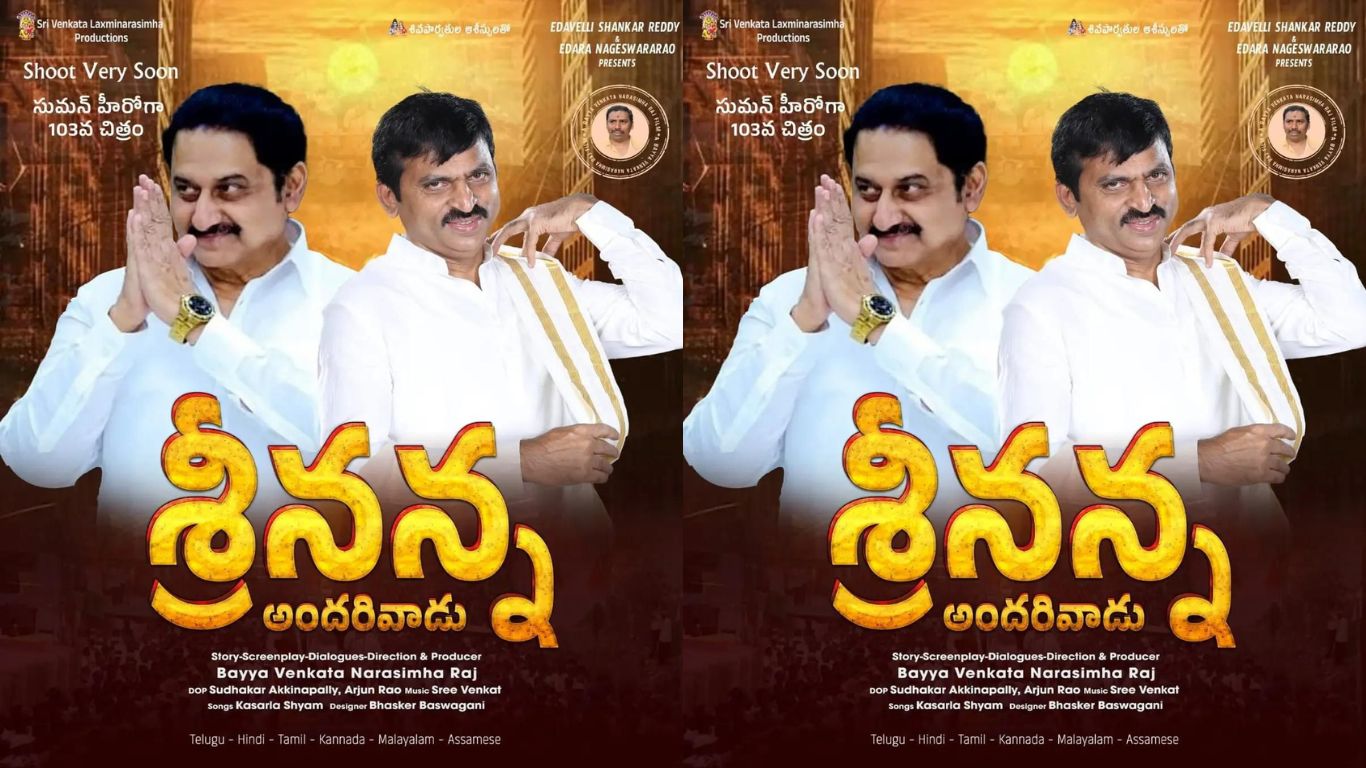 Ponguleti Srinivas Reddy