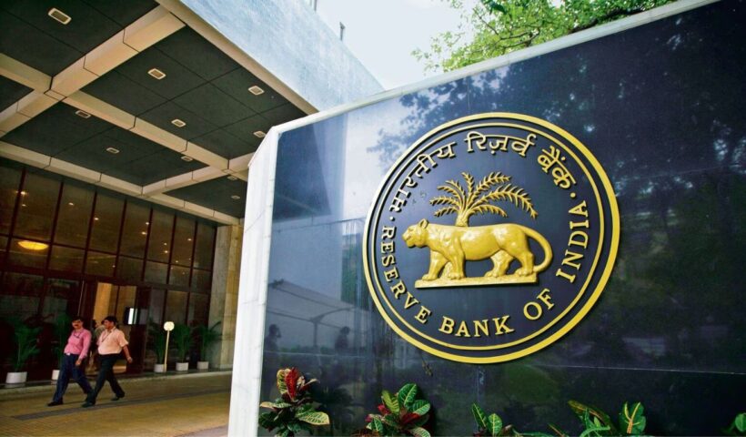 RBI Jobs 2025