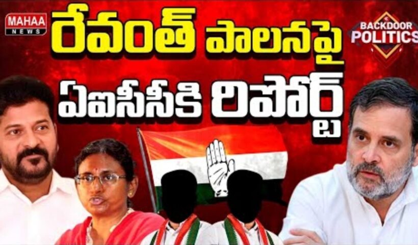 REPORT TO AICC ON TG