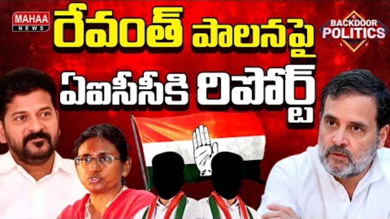 REPORT TO AICC ON TG