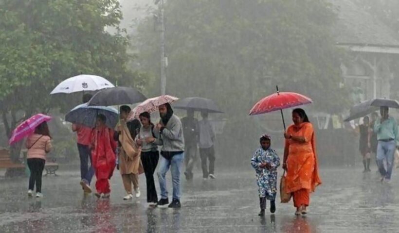 Rain Alert
