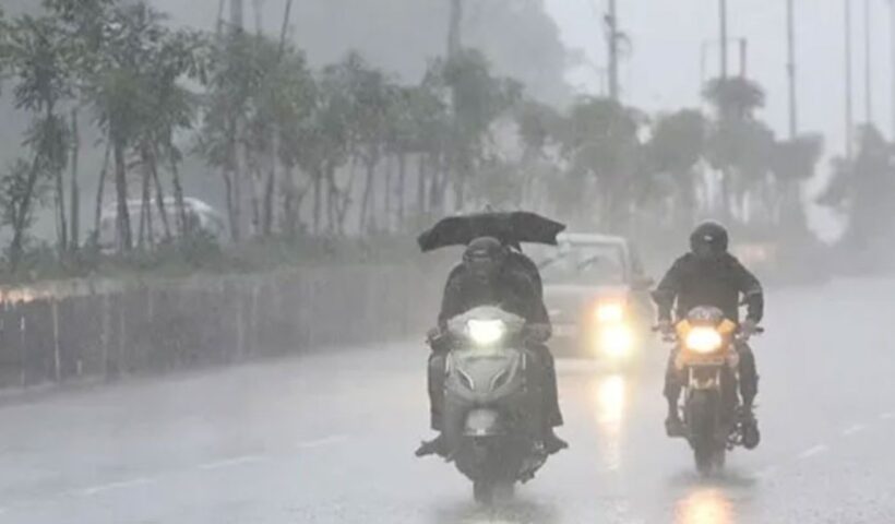 Rain Alert