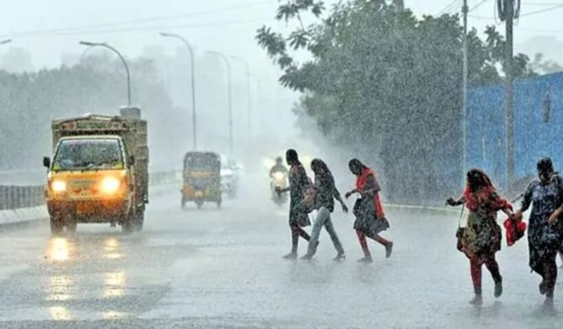 Rain Alert
