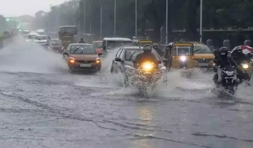 Rain Alert