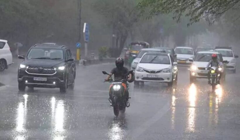 Rain Alert