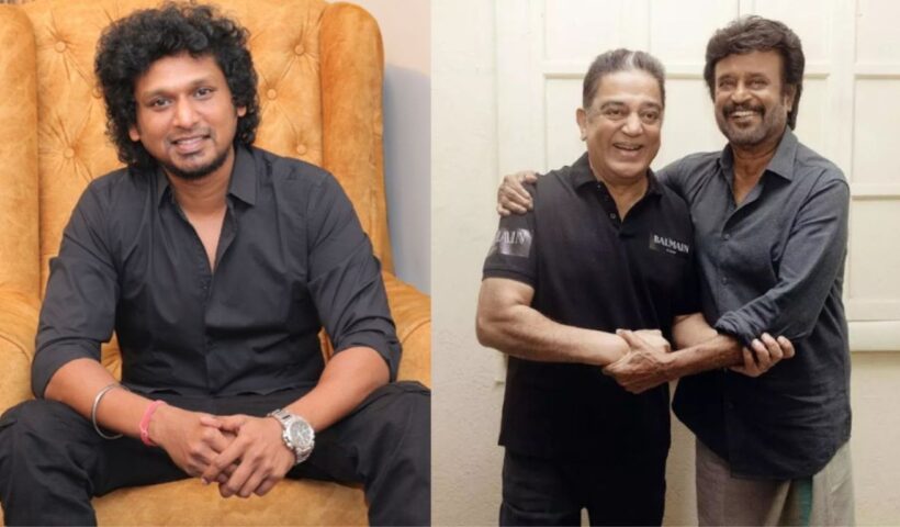 Rajni-Kamal