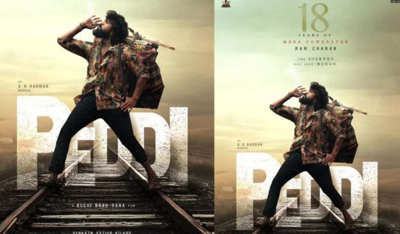 Ram Charan
