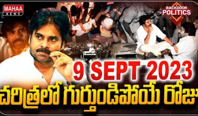 SEP 9 AP Historical Day