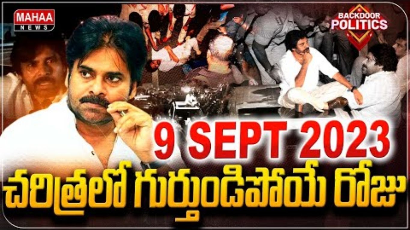 SEP 9 AP Historical Day