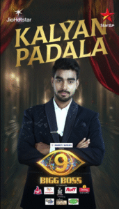 bigg boss telugu