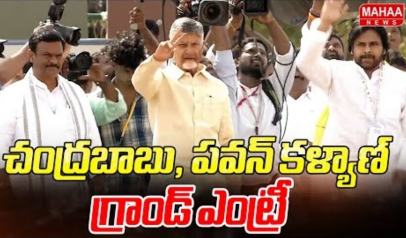 Super 6 Super Hit Public Meeting