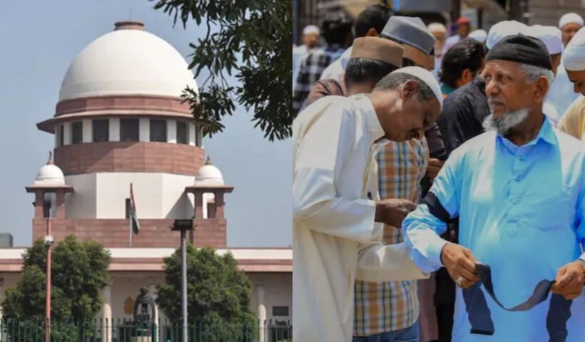 Supreme Court