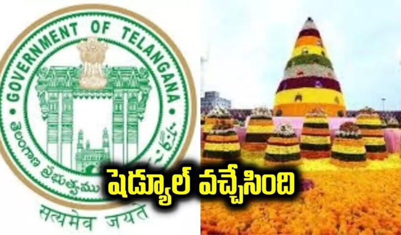 Telangana