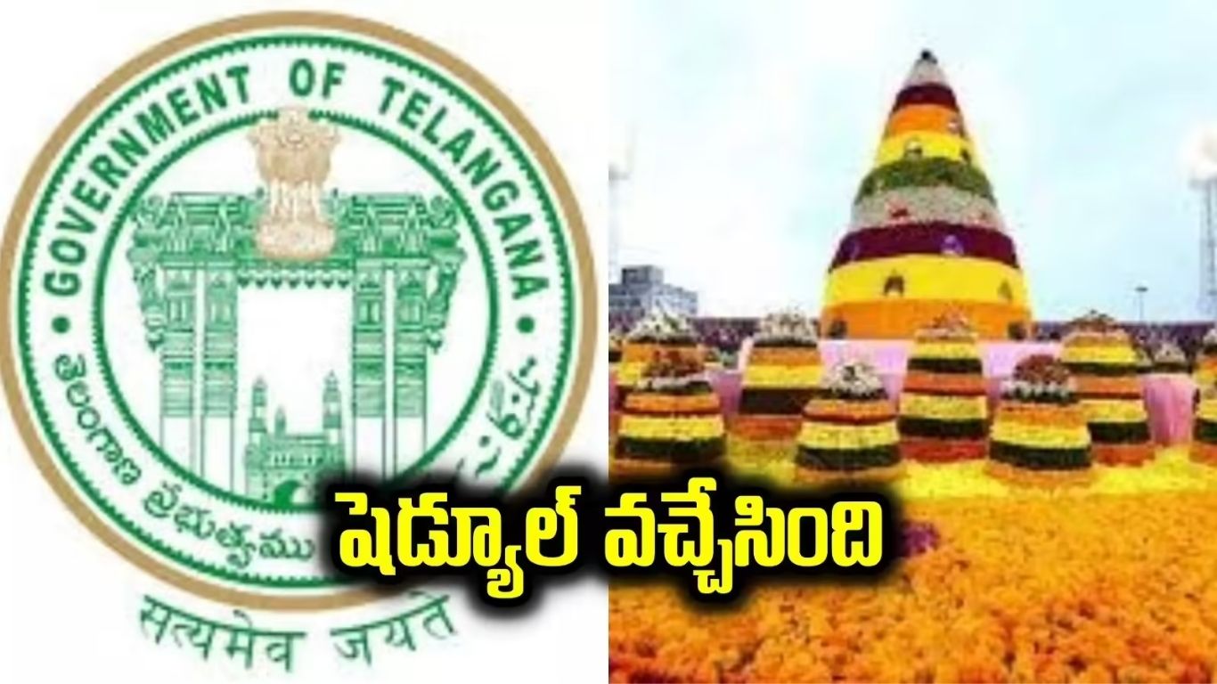 Telangana