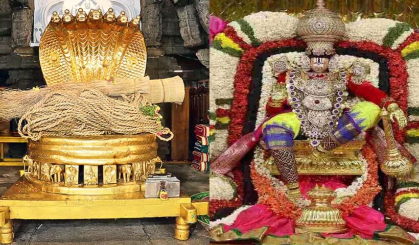 Tirumala