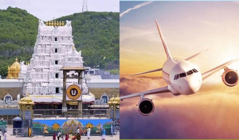 Tirupati