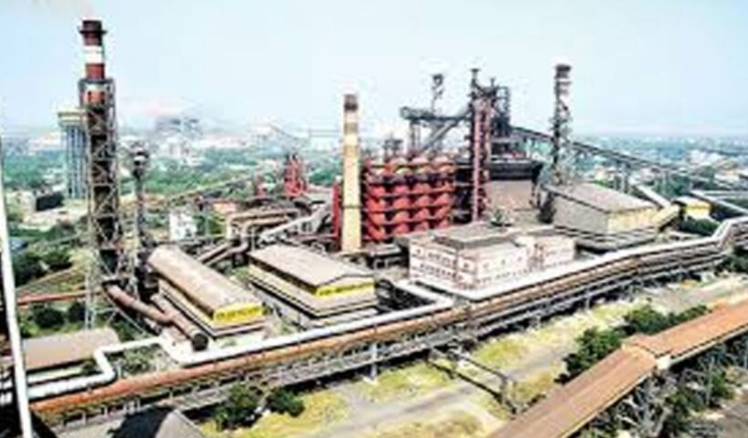 Vizag Steel Plant
