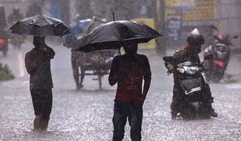 Weather Alert
