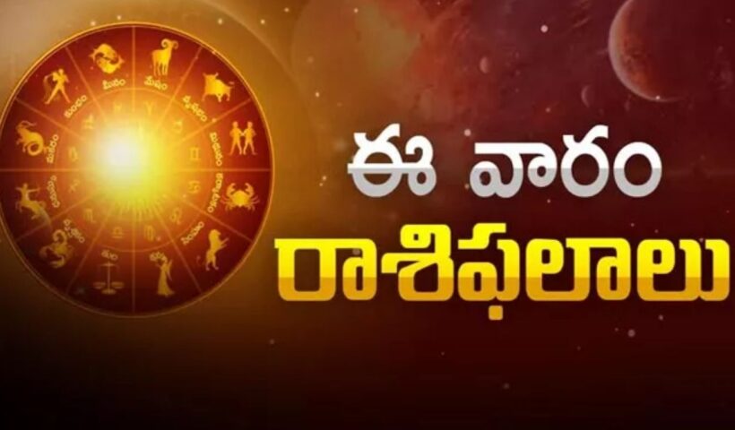 Weekly Horoscope