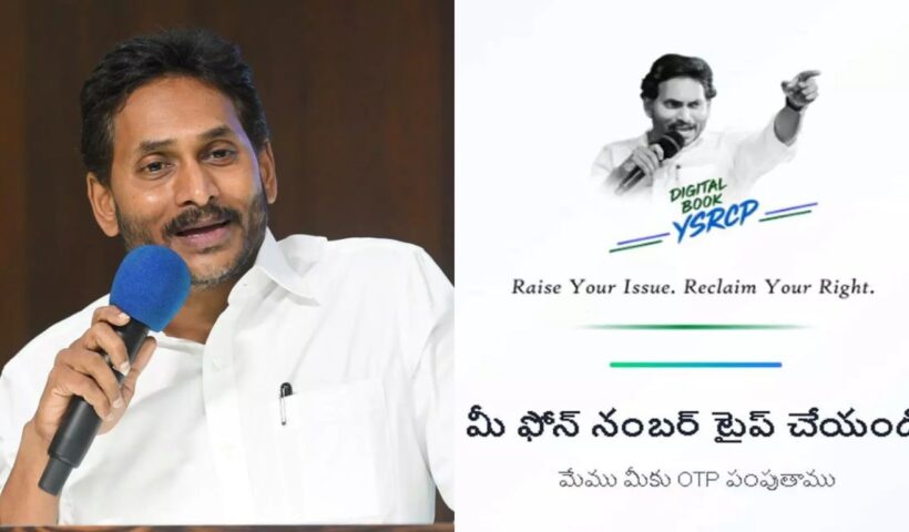 YS Jagan