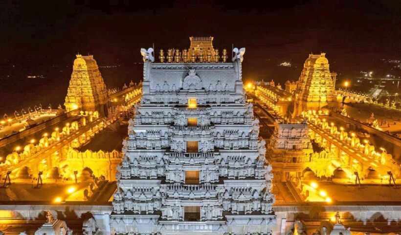 Yadagirigutta Temple
