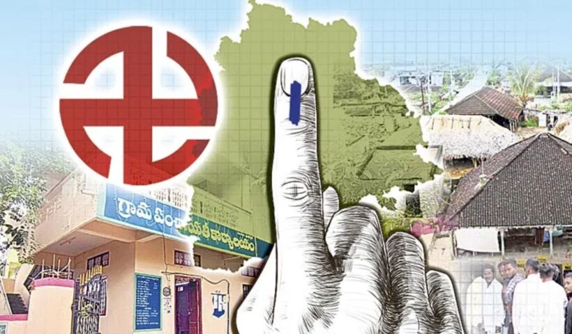 Local Body Elections: